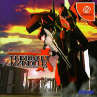 Marionette Handler JP Sega Dreamcast  box art
